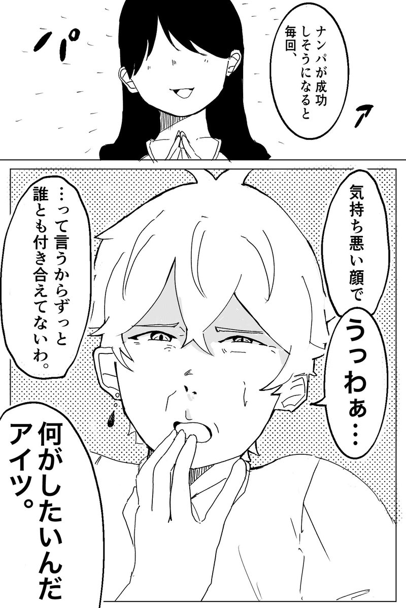 k0k0d0k0d0's tweet photo. #リゼロ #イラスト https://t.co/6TdiPaQcfn
