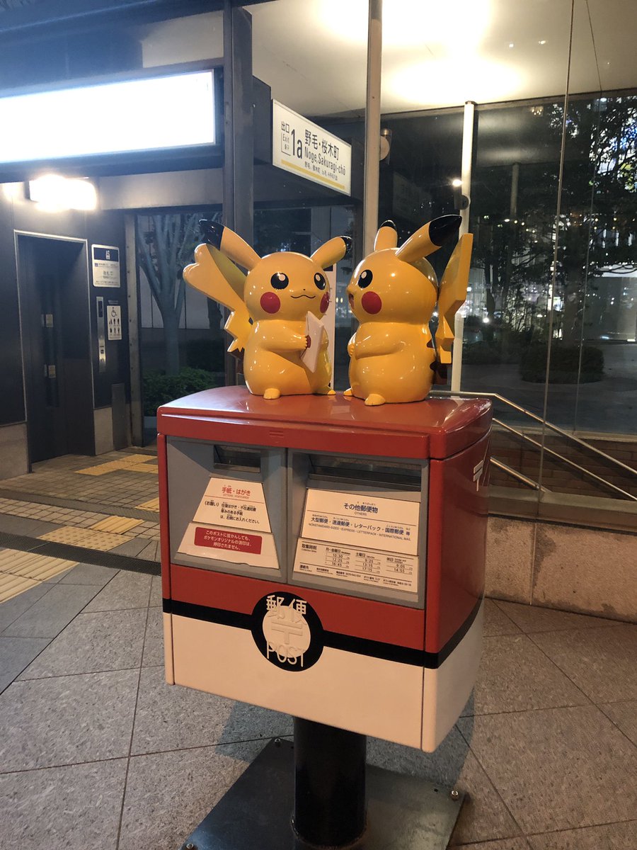 tkmido112177's tweet photo. ぴかちゅ https://t.co/RgZoXkJ74d