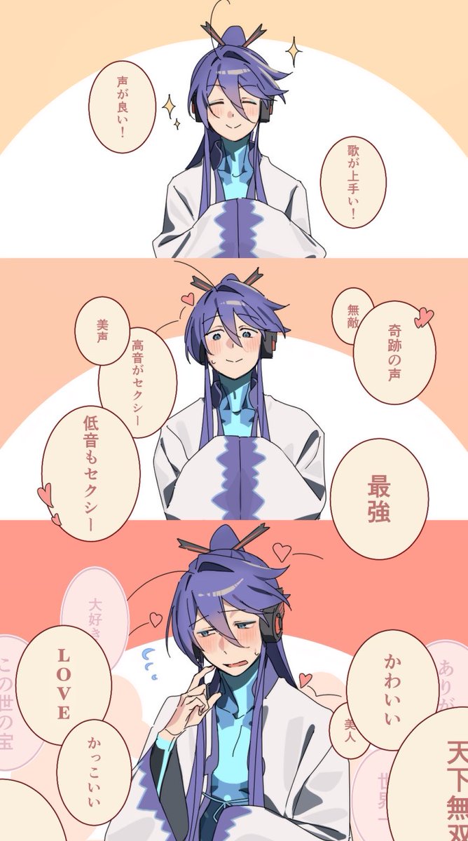 soikaiso's tweet photo. ちょびさんから「褒められて赤面している🍆さん」です！！
リクエストありがとうございました！赤面描くの楽しすぎる！！
普段から沢山褒められてるだろう🍆さんを赤面させるにはよっぽど褒め倒さないとかなという…
#がくパ2026 https://t.co/Fs3B4o35OJ