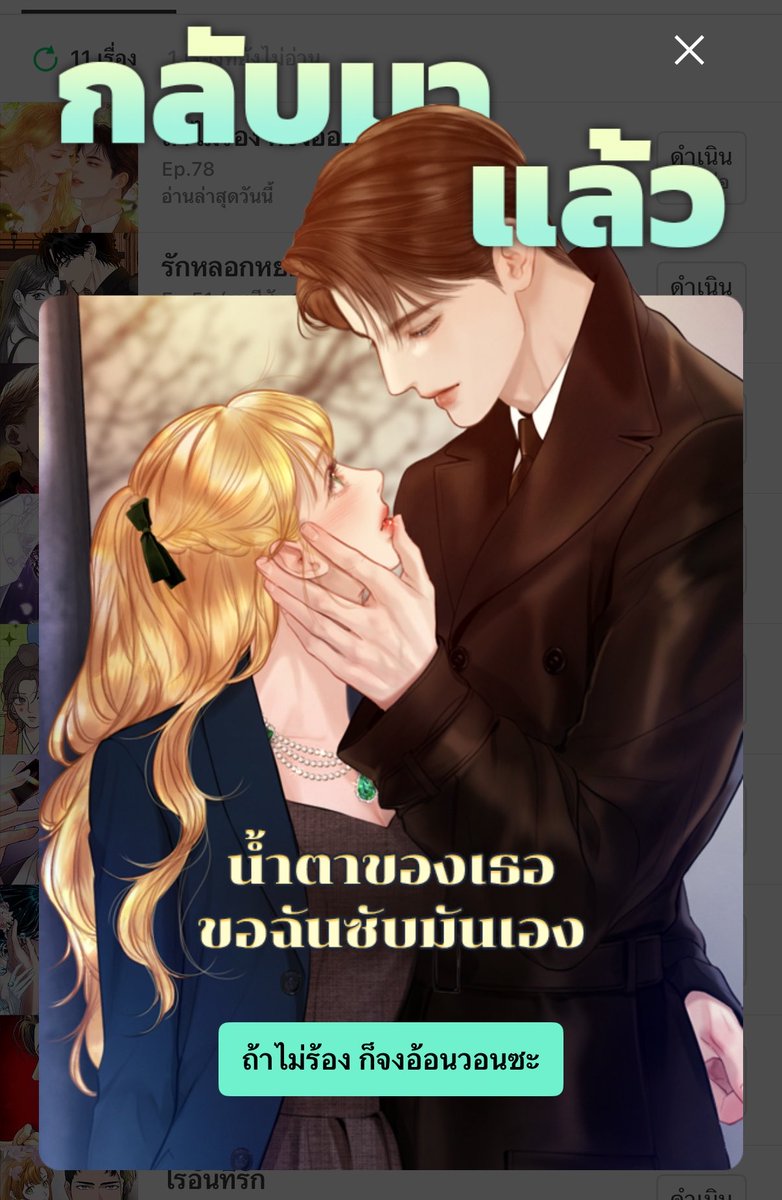 matillda900's tweet photo. ดีต่อใจ☺️ https://t.co/3WrifQyOZZ