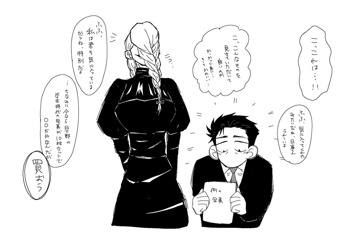 rin1139250's tweet photo. ※この後🌻は🍭に怒られました https://t.co/ZkDkaT8yWJ