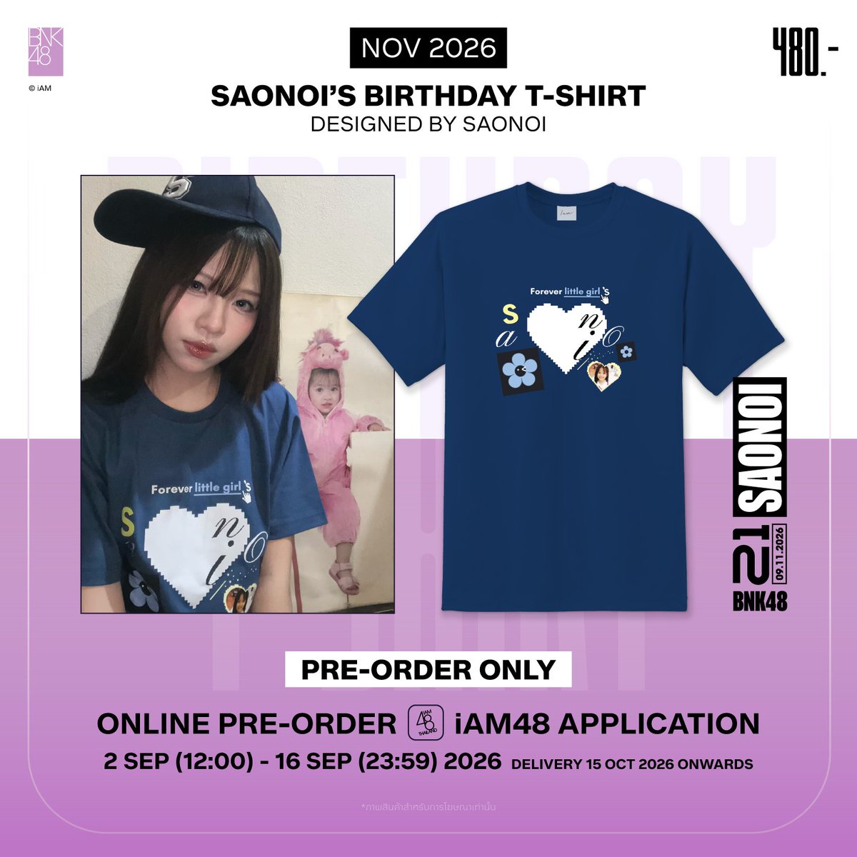 bnk48official's tweet photo. [🎂🛍️] Member’s Birthday T-Shirt

Birthday T-Shirt (November 2026): 480 THB
#JewBNK48 #ProudBNK48 #RoseBNK48 #SaonoiBNK48 #YoghurtBNK48

Pre-Order @ https://t.co/5uRfeODPCg
2 SEP (12:00) - 16 SEP 2026 (23:59)

Delivery 15 OCT 2026 onwards

#BNK48 https://t.co/ZJOpOdNRbZ