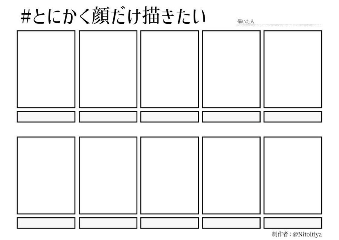 16otaKu17's tweet photo. これやりたいけどこの枠の量埋まんない気が‼️‼️ https://t.co/As077dGds8