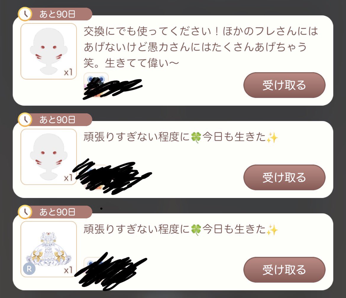 lol863_'s tweet photo. こ、交換用まで…😭
今日も生きたし明日も生きるぞ〜‼️頑張るぞ〜‼️‼️‼️疲れたら寝ちゃおうね〜‼️‼️‼️‼️‼️ https://t.co/gPKDvrUoac