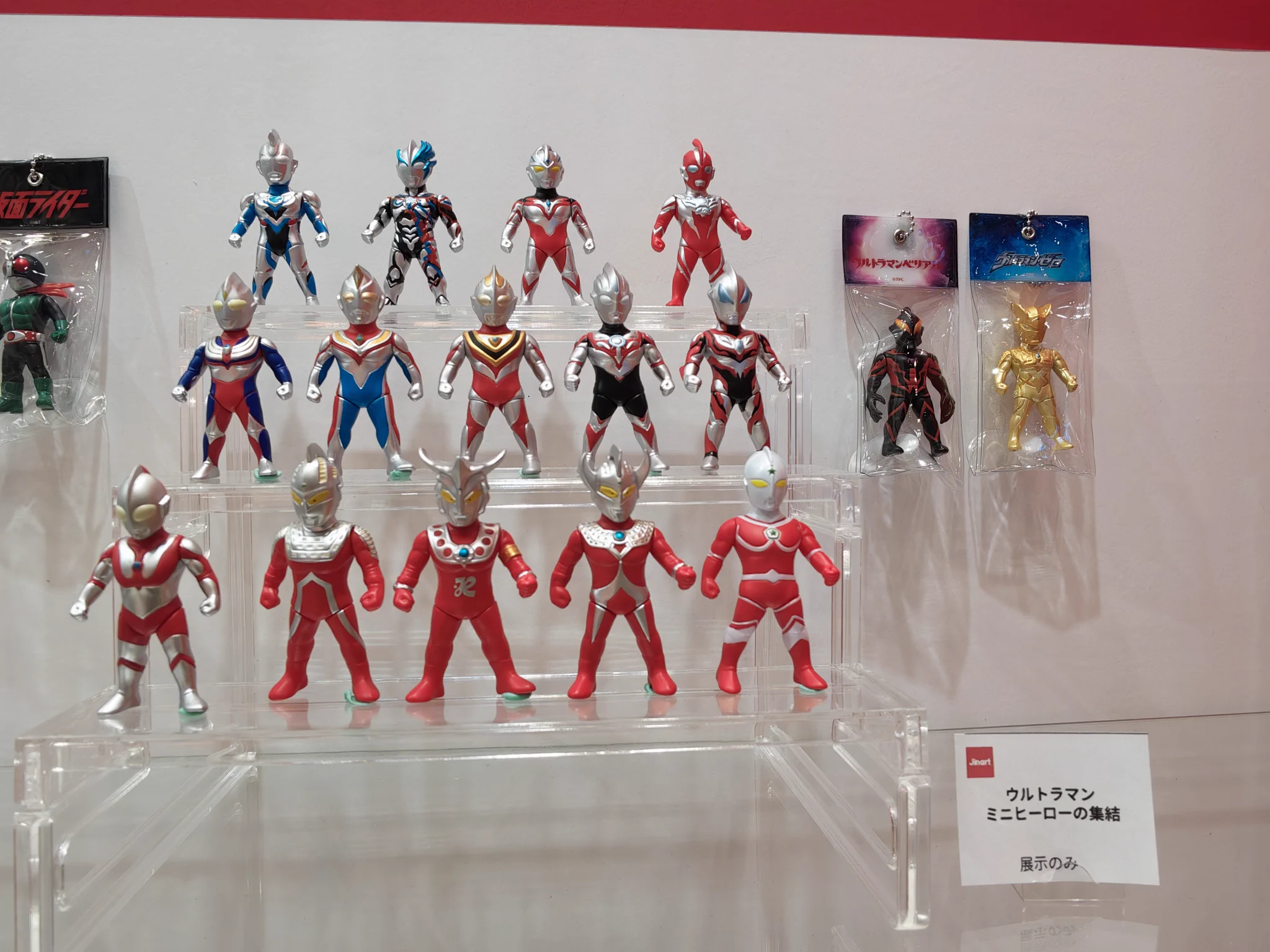 NEXTNEVER1 na platformě X: „Jinartのウルトラマン商品 台湾地区の