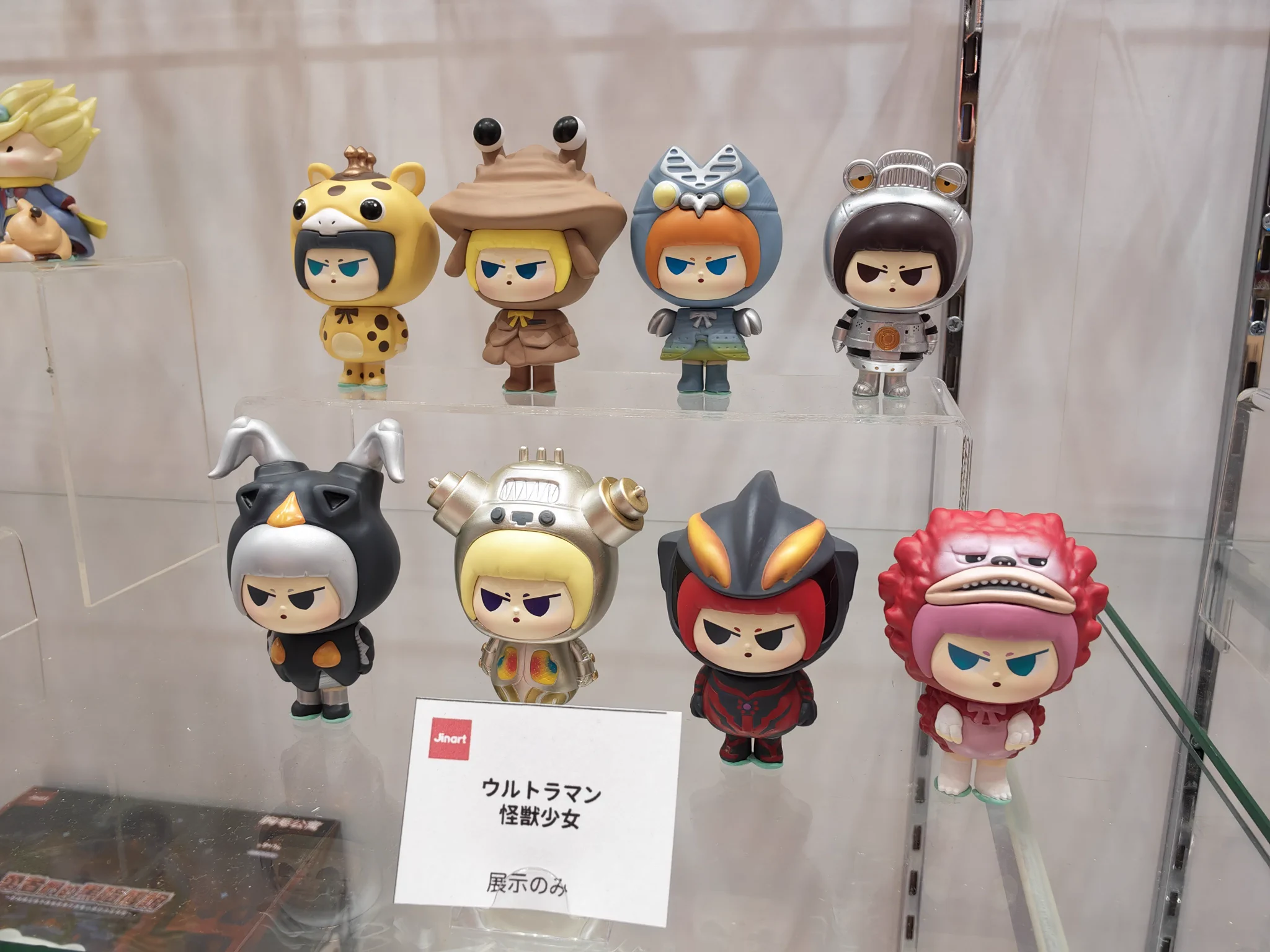 NEXTNEVER1 na platformě X: „Jinartのウルトラマン商品 台湾地区の