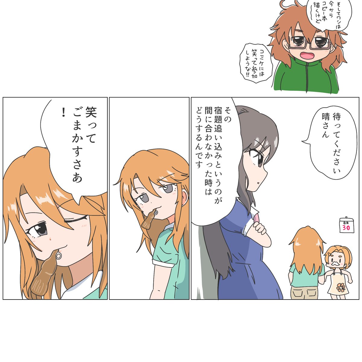 UMUGA_YASUSI's tweet photo. https://t.co/PhzSooFsrY