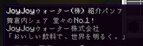 ramunebinn_2011's tweet photo. 舞倉区らしい https://t.co/OKrlby5f8B