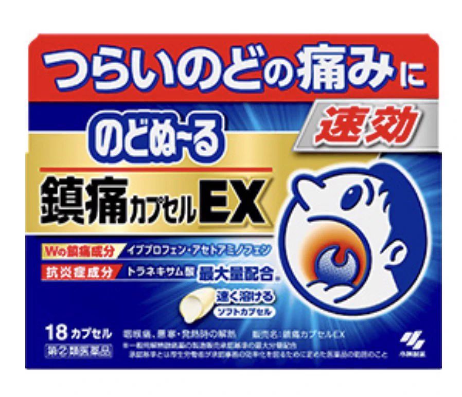 市販薬の選び方【薬剤師 鈴木伸悟】薬局OTC販売マニュアル著者 on X