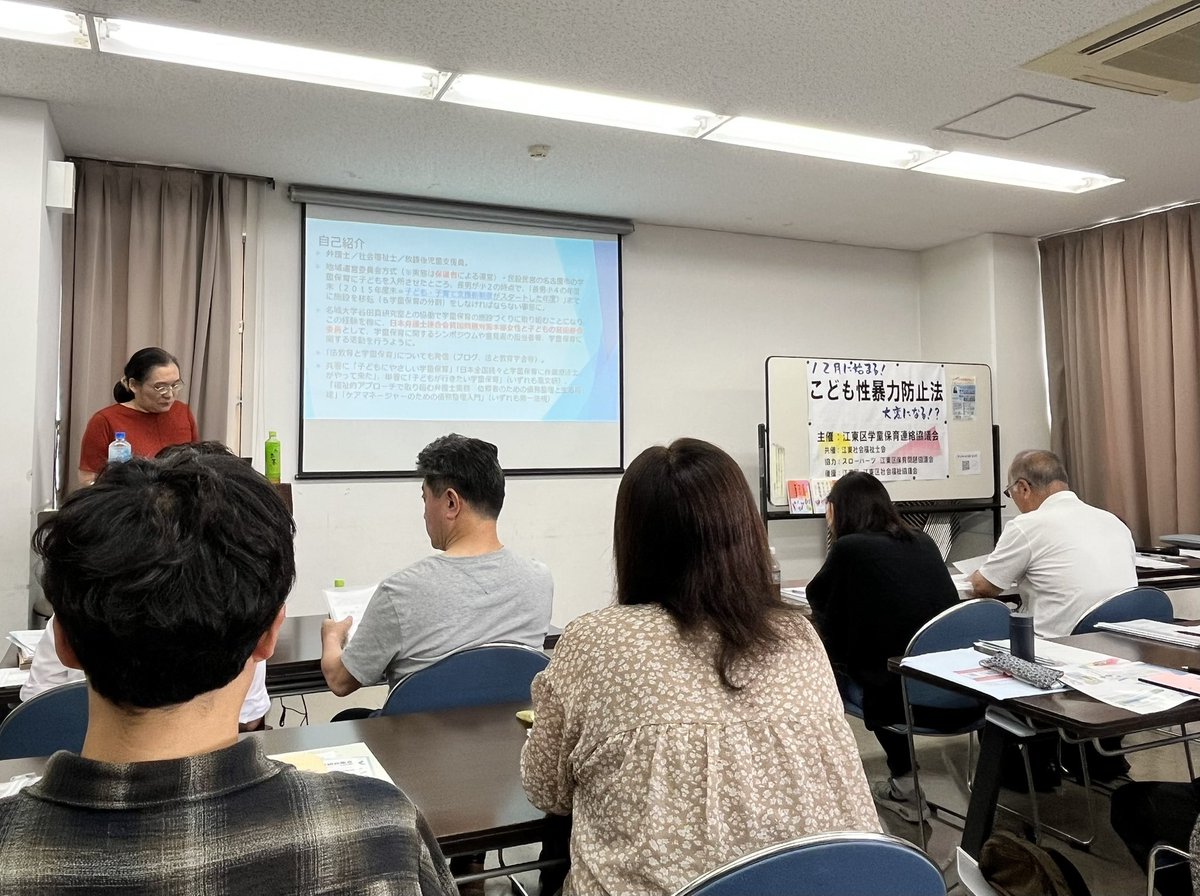 SNSイメージ