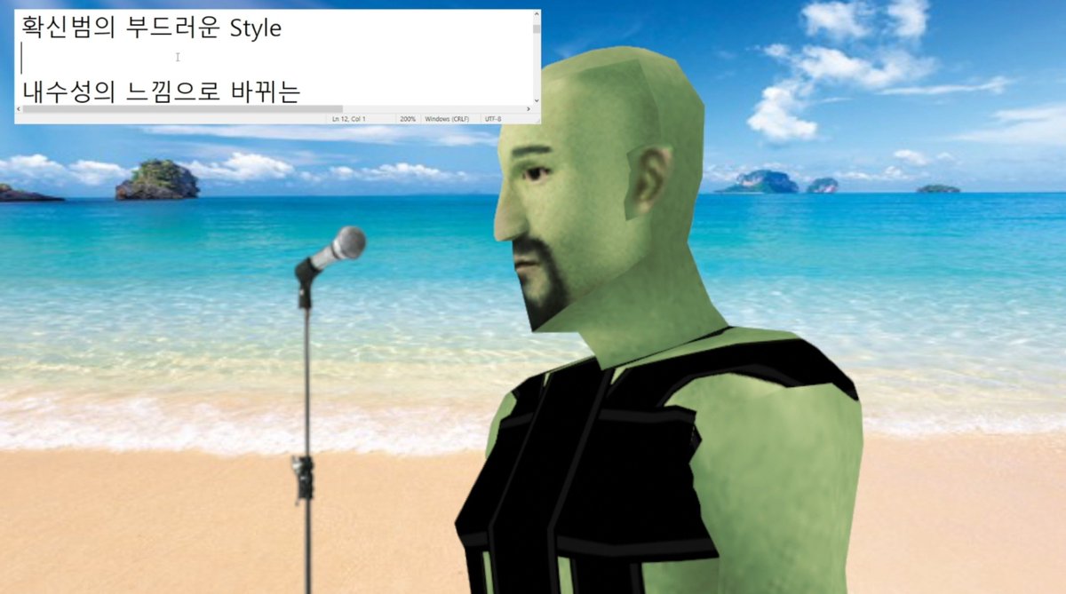 lepomme05's tweet photo. 순수 자막만드는거 너무 짜침 ㅋㅋㅋㅋㅋ https://t.co/P8W9Eg49gK