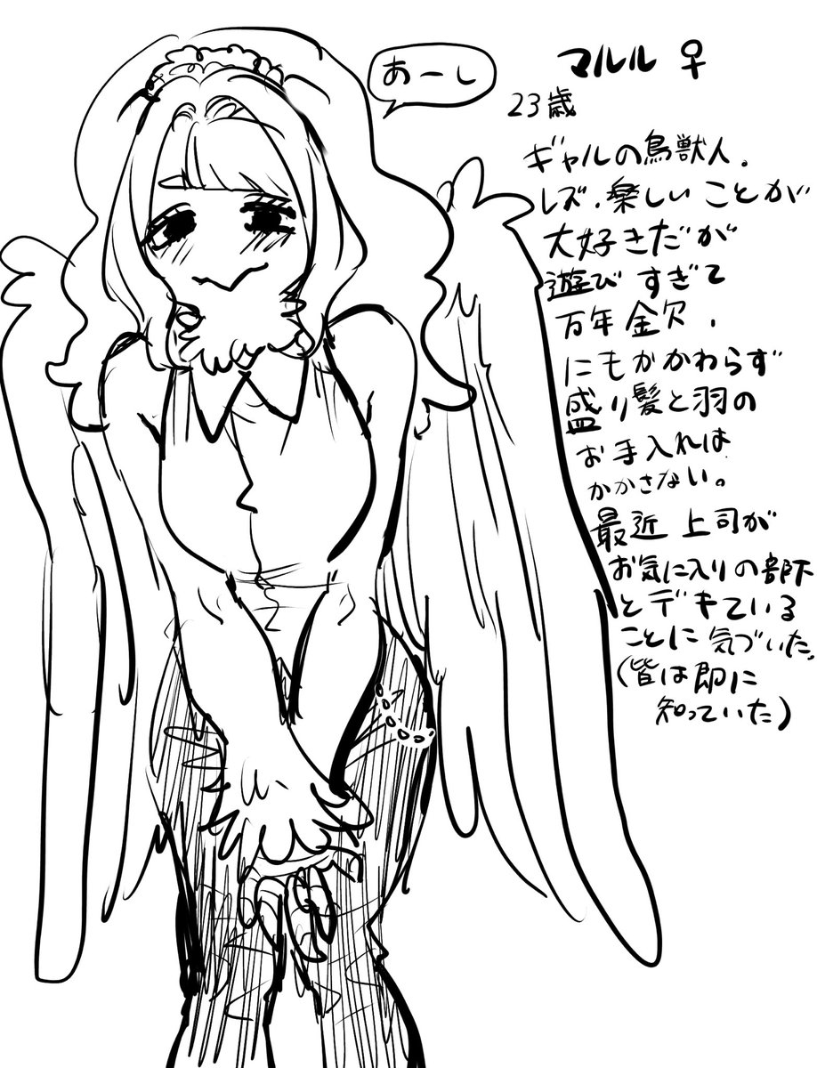 BNN0731's tweet photo. マルル https://t.co/GCNGBSkHJ9