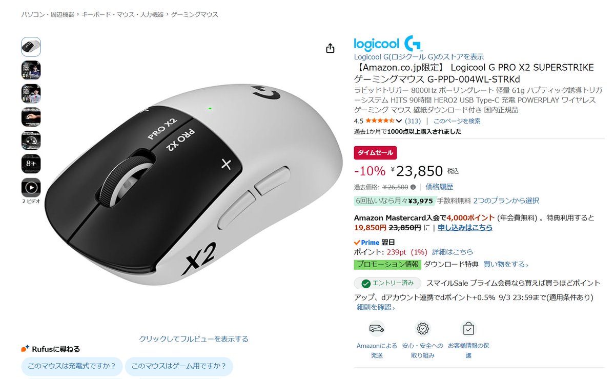 FPS G33KS＠FPS最新ニュース on X: 