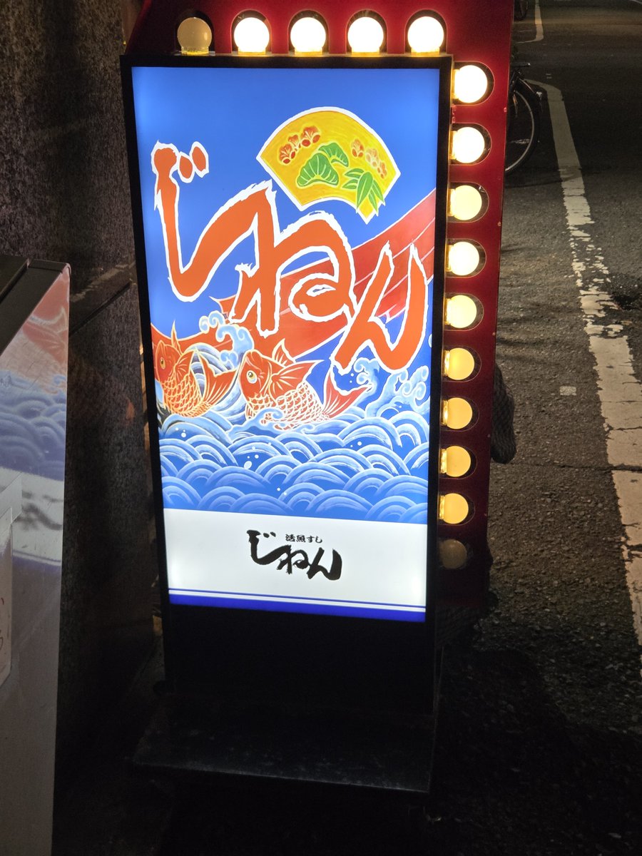 Unknowns5277's tweet photo. 安もんの風俗みたいだ https://t.co/iRowMhmo8P