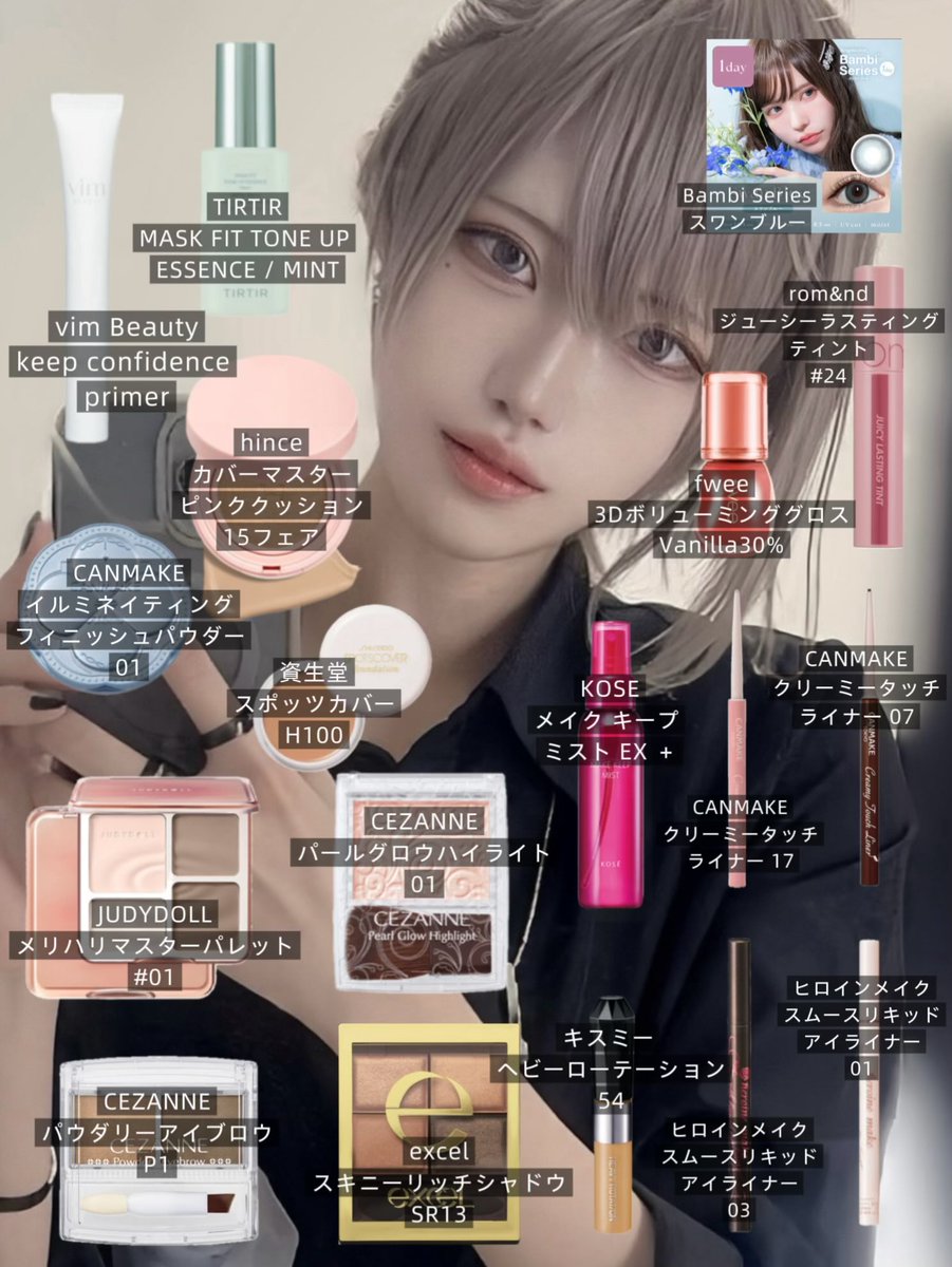 cremame_'s tweet photo. 🔫cosメイクレシピ
cosメイクはまじでコスパ命！！！ https://t.co/FWhYAxHFjl