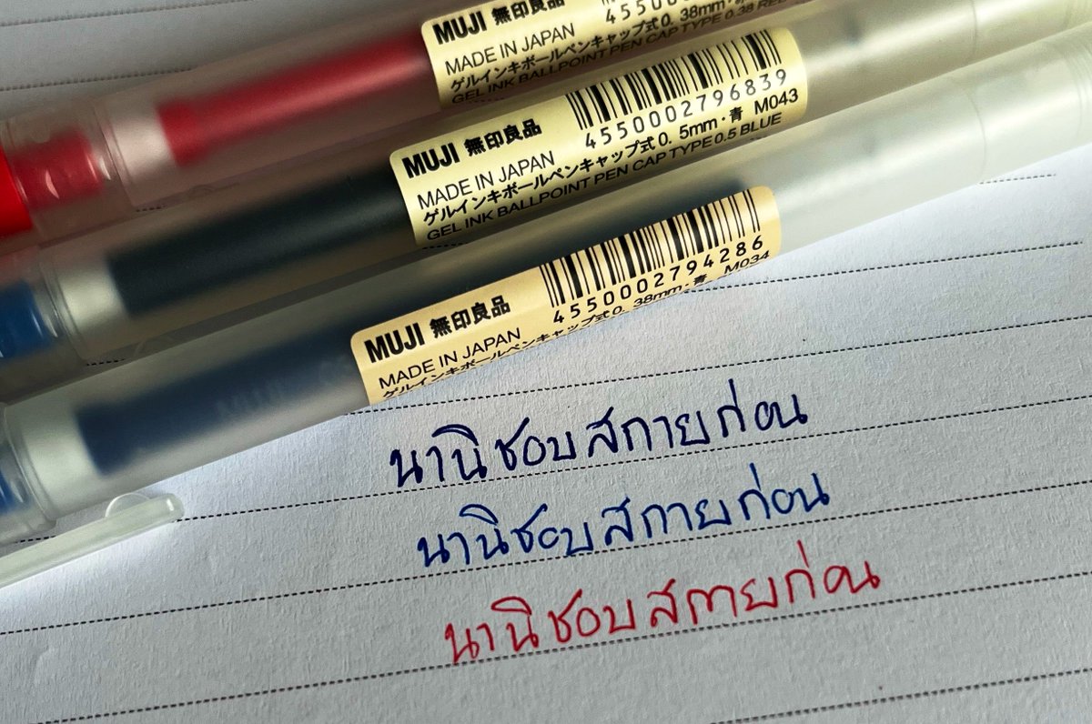Patch_PK's tweet photo. ปากกามูจิเขียนดีแบบที่คนเค้ารีวิวจริงๆ https://t.co/74ZV5FQaUZ