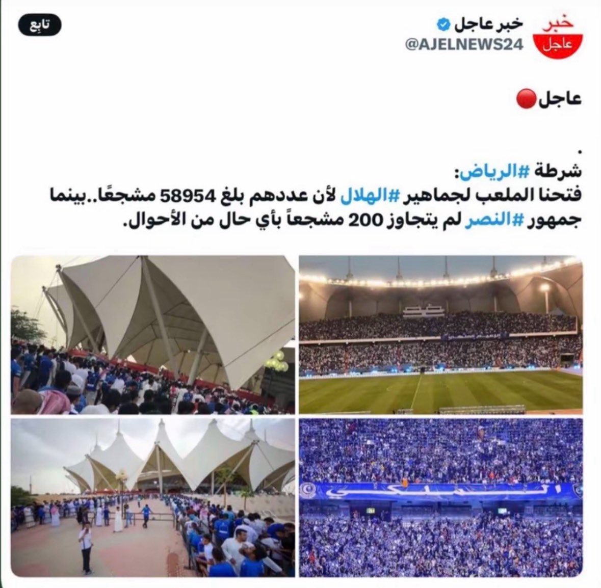 Reearlll's tweet photo. @1boHamid الناعم والله اللي انركب بالملعب ب5 وانطرد من مدرجه بالجزمه هههههههههههههههههههههههههههههههههههههههههههههههههههههههههههههههههه https://t.co/JmboDHUdQj