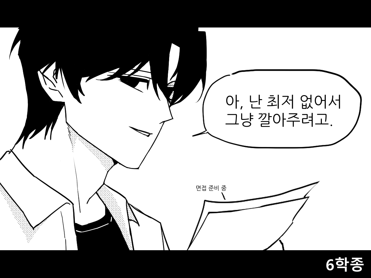 well_being_S2's tweet photo. 9모가 벌써 곧이네요
Team수험생 전원 정병 기간 잘 이겨내고 1지망 가세요~ https://t.co/K02GvqmHhN