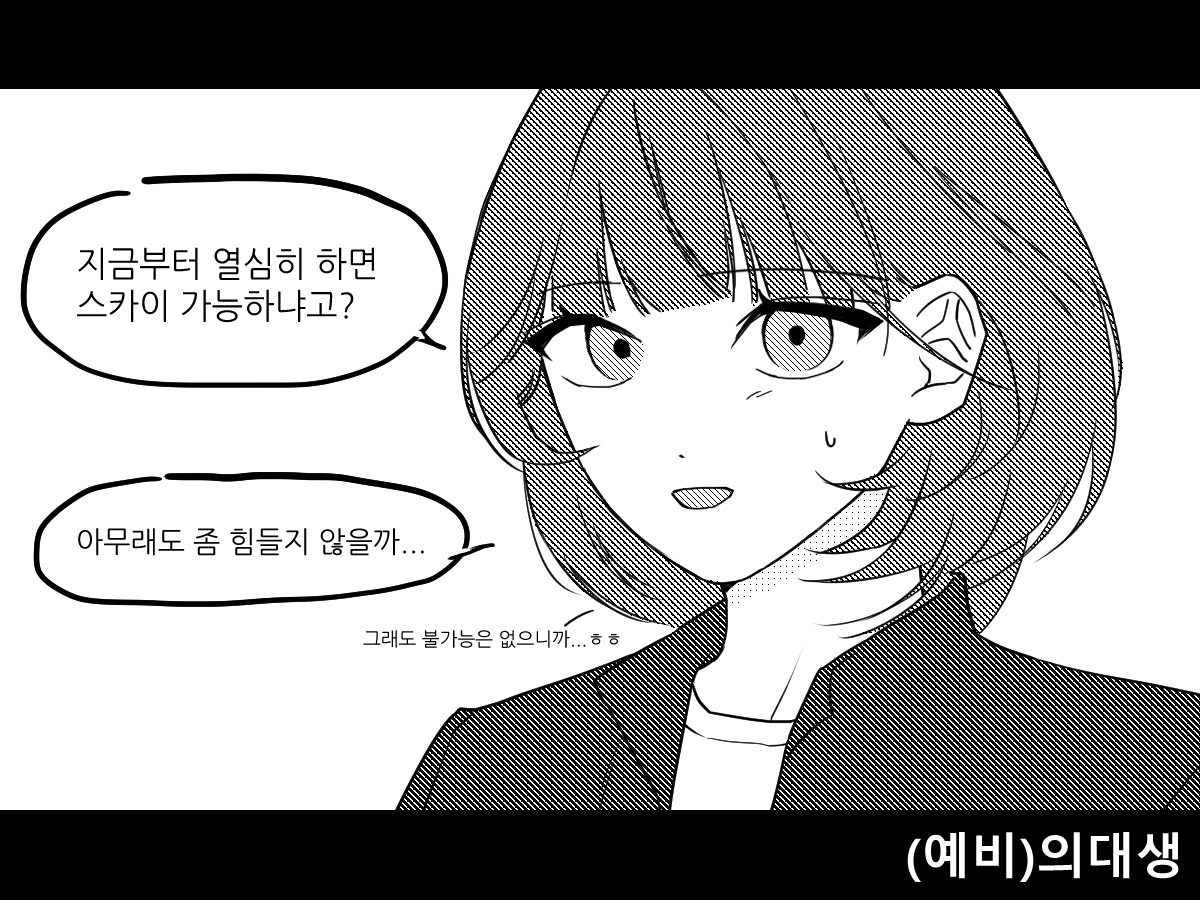 well_being_S2's tweet photo. 9모가 벌써 곧이네요
Team수험생 전원 정병 기간 잘 이겨내고 1지망 가세요~ https://t.co/K02GvqmHhN