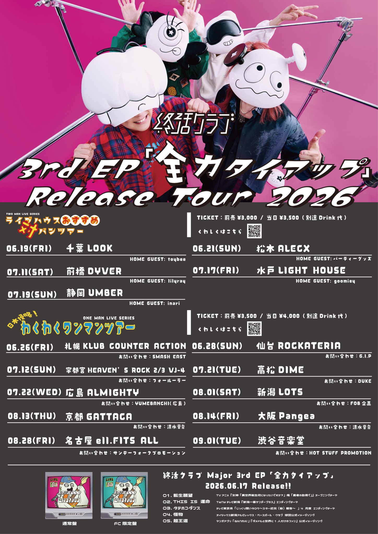 HQ9rhduaEAEit3m.jpg:large