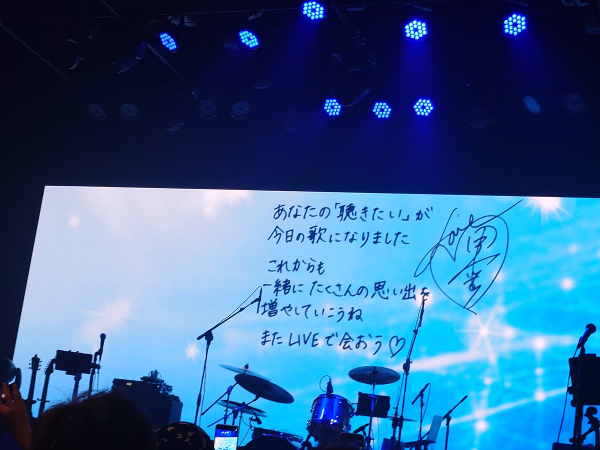 mg_hide's tweet photo. #愛内里菜　#takaraosaka #rinaaiuchisummerlive2026request #day1　#club  #day2 #昼公演　#バラード　#夜公演　#rock https://t.co/vxPtEPjcZV