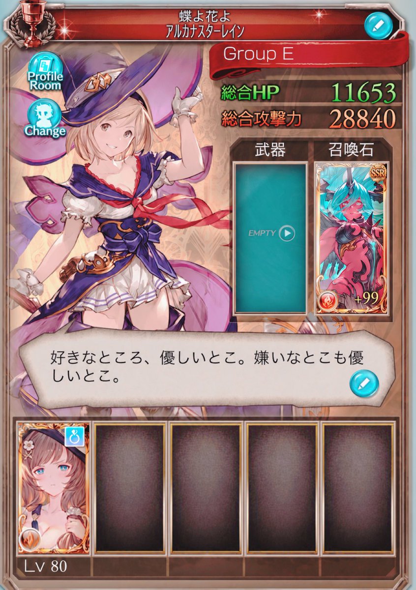 m3a_yu's tweet photo. 🏷️

まったり遊んでます。
火のサシアソロを目指しつつのらりくらりしていますのでゆるりと仲良くしてくださると嬉しいです。

#グラブル好きと繋がりたい
#騎空士さんと繋がりたい https://t.co/0JKDhhJcin