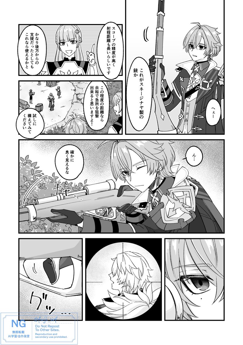 fuji_wf's tweet photo. 🐰と⚔️ https://t.co/lh5ULxvcvx