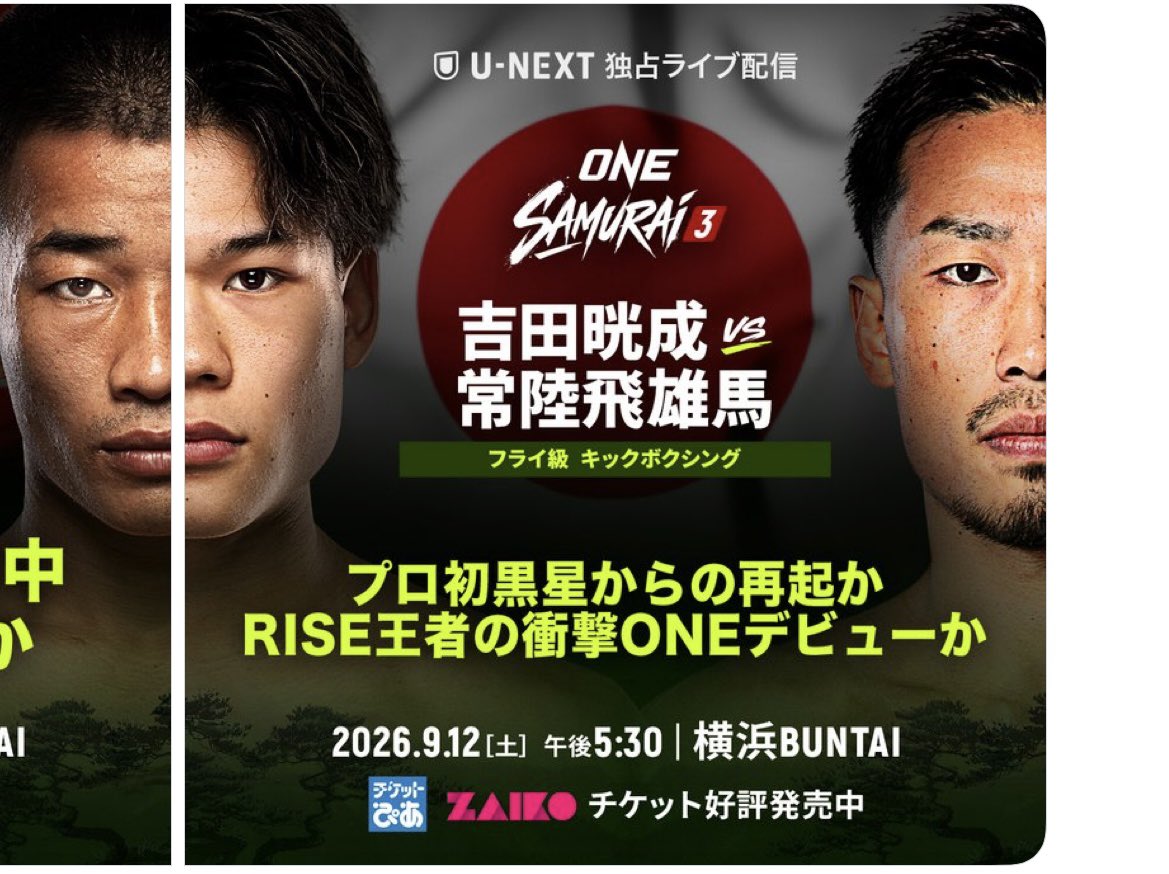 ku11843's tweet photo. @ONECHAMPJP かっこいい https://t.co/Dirk4qWwHy
