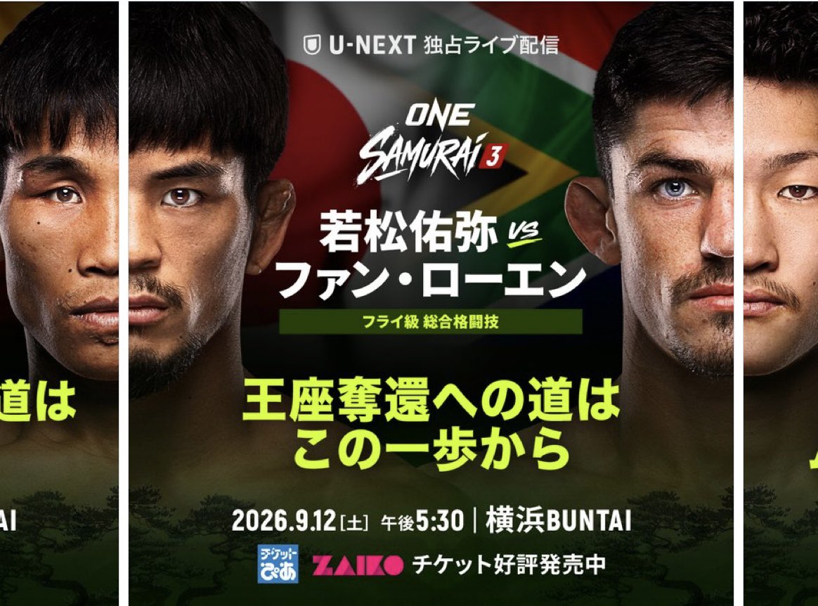 ku11843's tweet photo. @ONECHAMPJP かっこいい https://t.co/Dirk4qWwHy