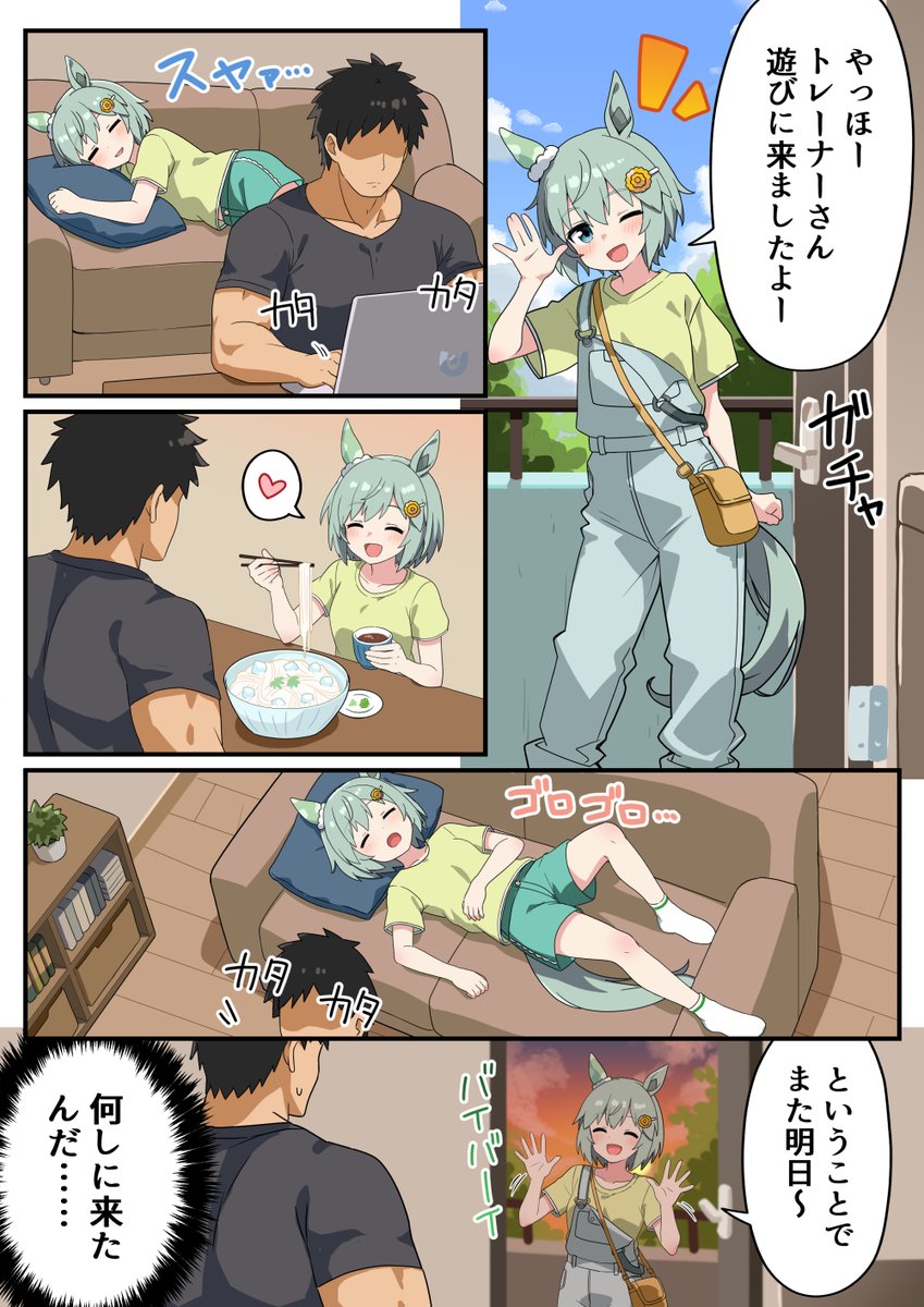 172cmtese's tweet photo. オフのセイウンスカイ(リメイク)
#ウマ娘 https://t.co/yoUFaSCzY2