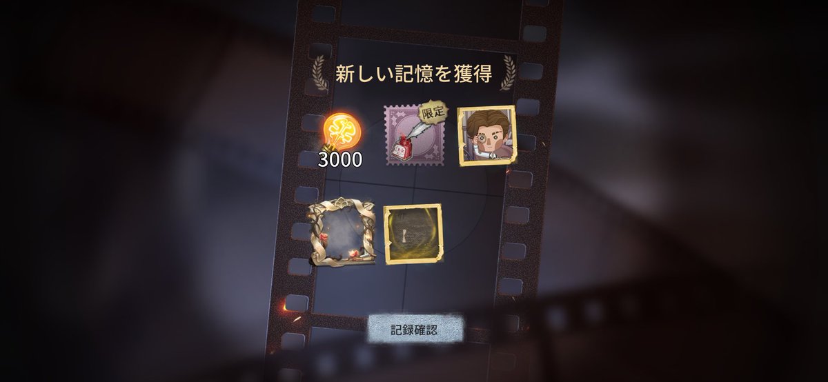 Sky_IdentityV's tweet photo. あ、あの、気づいたら、、 https://t.co/oMppqS8eWh