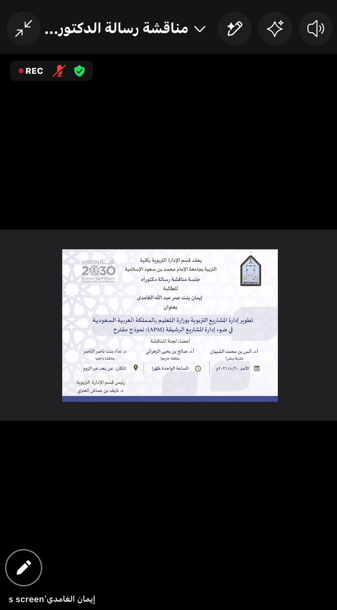 k_h_555's tweet photo. بالتوفيق د.إيمان https://t.co/TxOoRKSlbw