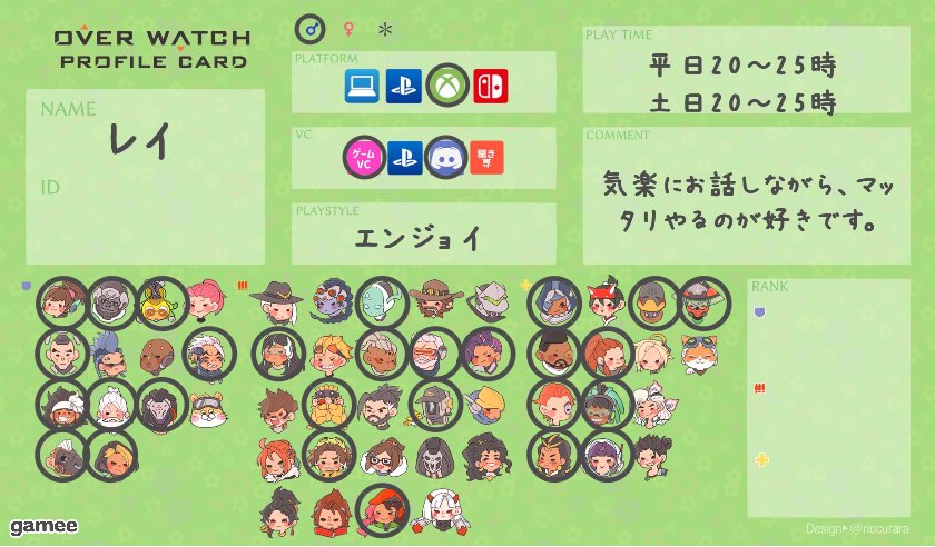 BellBiogue's tweet photo. ow2のデイリーやらねば…眠い……。 https://t.co/qk7etPf8K1
