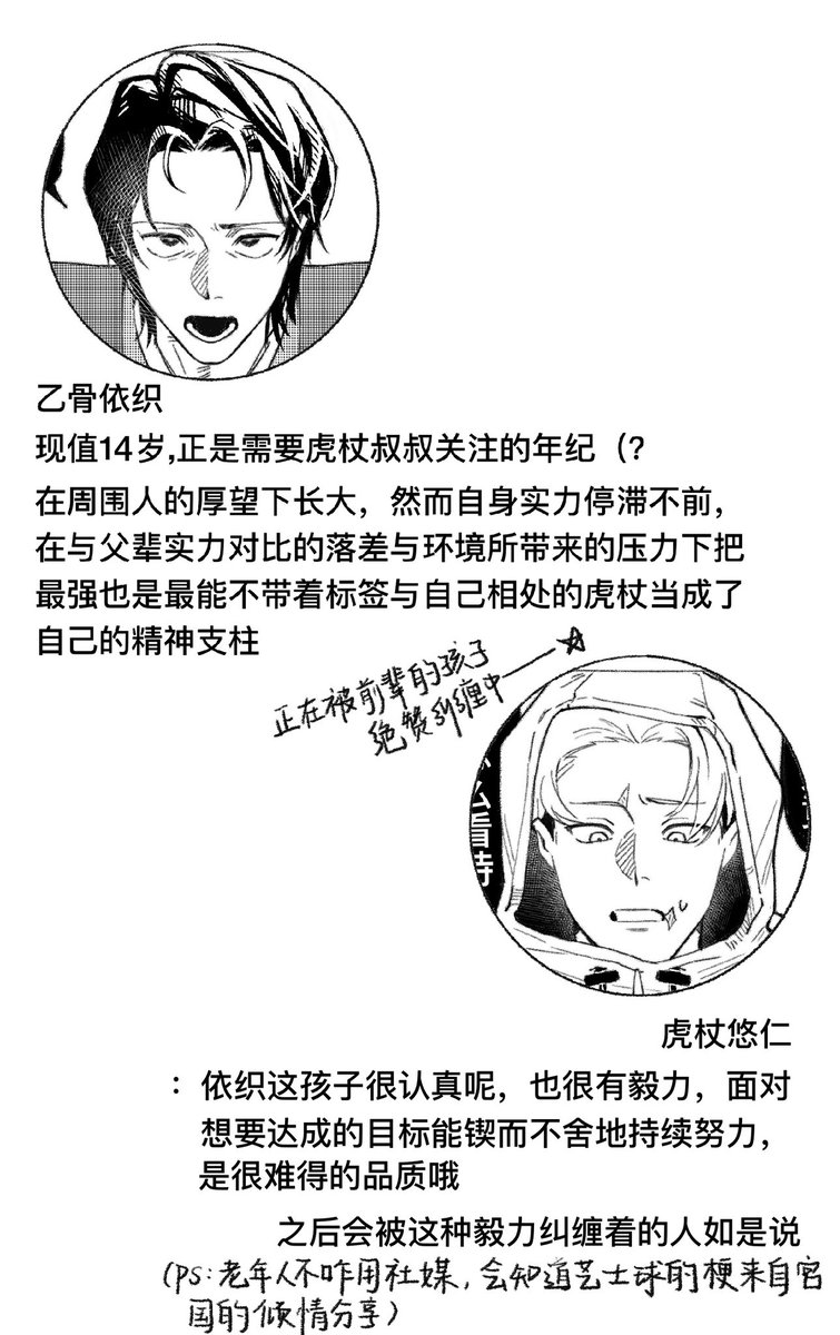 PEEEAAACH___'s tweet photo. #jjk
依織虎 https://t.co/8IlJhqK8BU