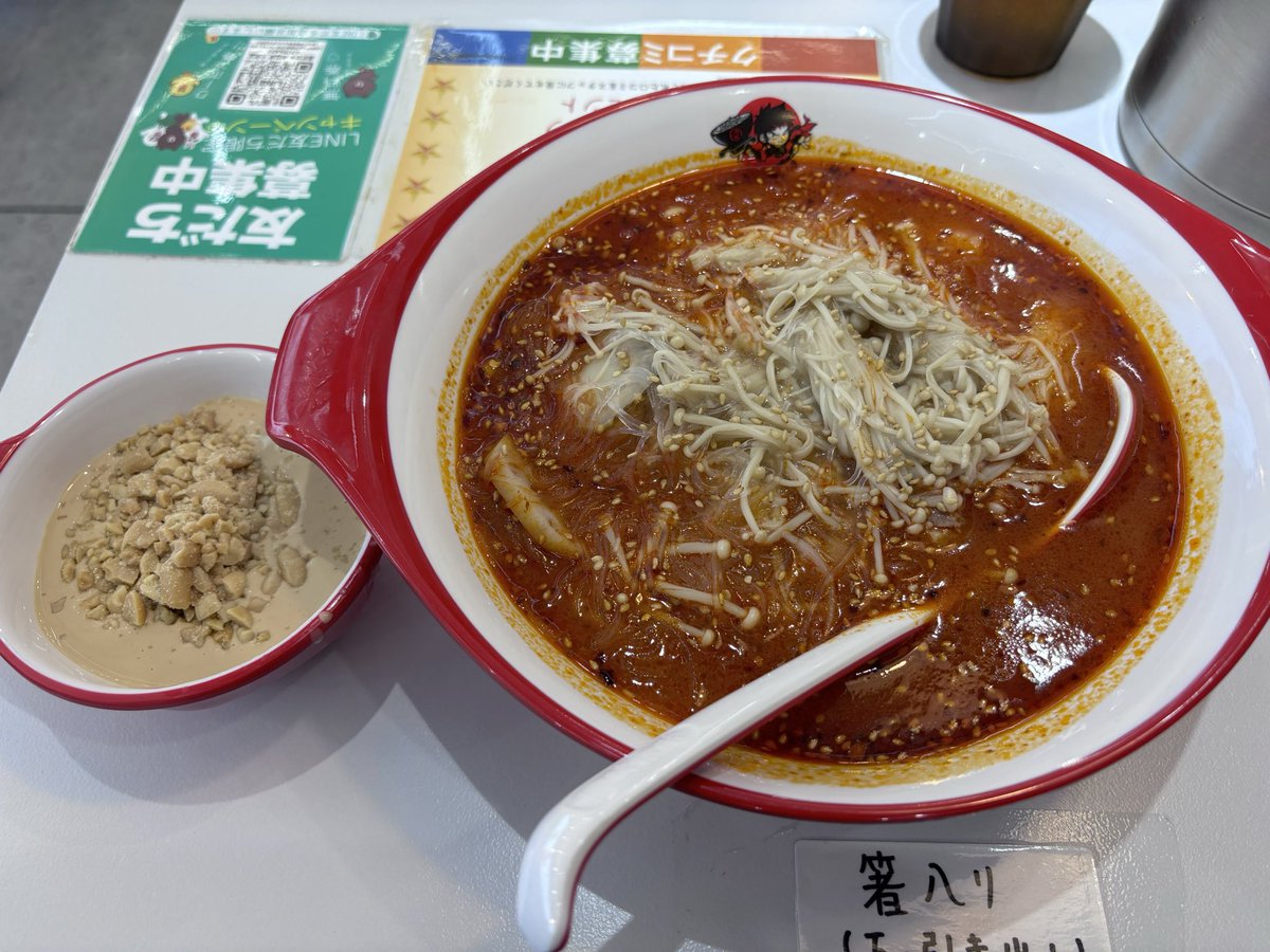 kky_nagoya's tweet photo. 今から聞き屋開始します▶️

週3でマーラータン食べました
8割以上が春雨とエノキなので、すぐお腹減ります

メインポジション名駅聞き屋ストリートおもてなし花だん🌷 https://t.co/9jk973BKUg