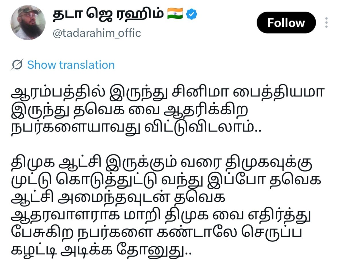kavitha_priyan's tweet photo. வன்னியரசு, திருமாவளவன்னு பெயரை சொல்ல வெட்கப்படுறாரு பாய்! 🤣 https://t.co/e2zUdzvDs8