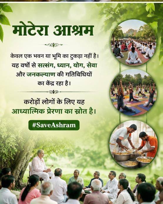 MayurGa03848030's tweet photo. The Ashram’s presence has turned a barren land into a lush center of Nishkam Sewa. #SaveAsharamjiAshram
Samaj Utthan https://t.co/8q4t1Ukdlr
