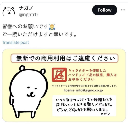 MezDoang's tweet photo. karena ada beberapa komen minta untuk dijual, sekadar mengingatkan kalo nagano, kreator chiikawa tidak memperbolehkan jual beli fanart chiikawa, kalau fancreation selama ngga diperjualbelikan sih gpp https://t.co/F9Kee8AE9o