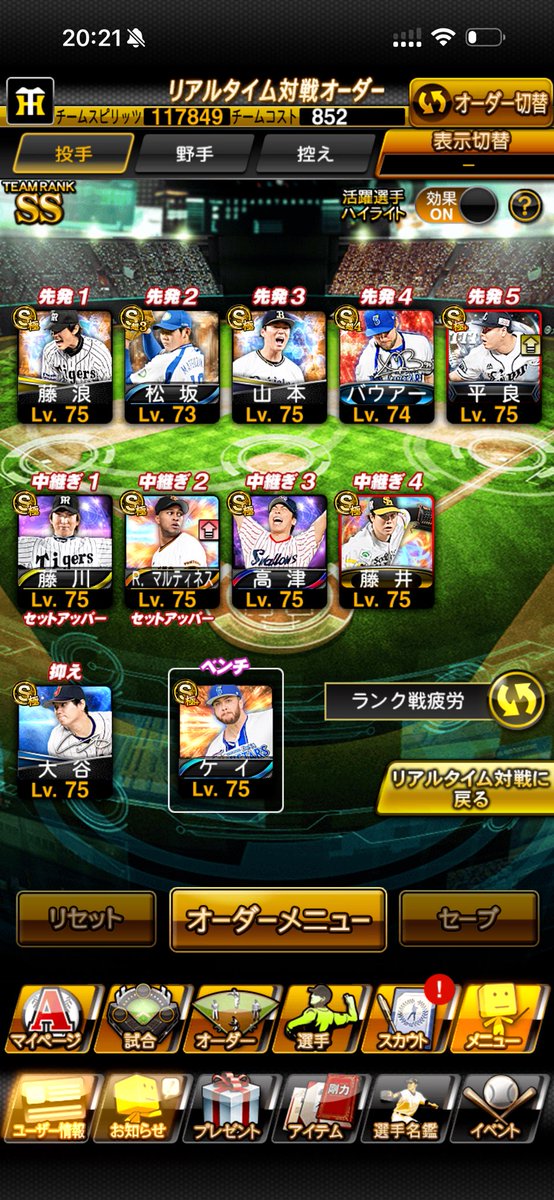 nwc9c's tweet photo. 【45,000円〜】

スピチャン佐藤輝明母体所持

☑️合計スピ解➕10,000⇧
☑️現在世界ランク2桁※最高40位
☑️リボン🎀×29 
阪神、ソフバン、中日Best100、オリBest8リボン🈶
☑️過去最強柳田、投打大谷、旧回転藤井、守備S菊池、広角坂倉、熱気村上

垢＋追い金🙆
交換⭕️ スピチャン優遇

#プロスピ垢販売 https://t.co/O9LuD1mNcy
