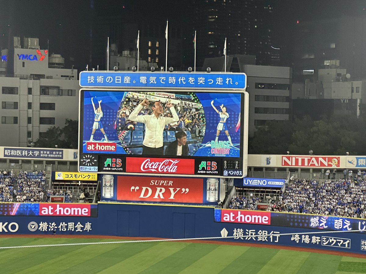 HiroshiTake1's tweet photo. ハマスタにジョイマン来てる🤣
 #横浜スタジアム 
 #横浜DeNAベイスターズ 
 #横浜優勝 https://t.co/7GSZup6Du6