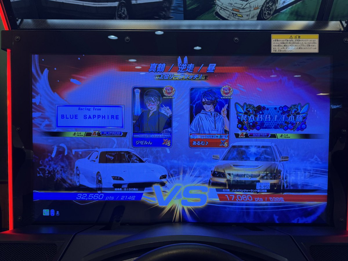jizeru1234's tweet photo. 1枚目と4枚目の相手見た事ある名前なんよな、、
知り合いマッチが何戦かあってとても楽しかった！ありがとうございました！！ https://t.co/B7oYcPEsZ0