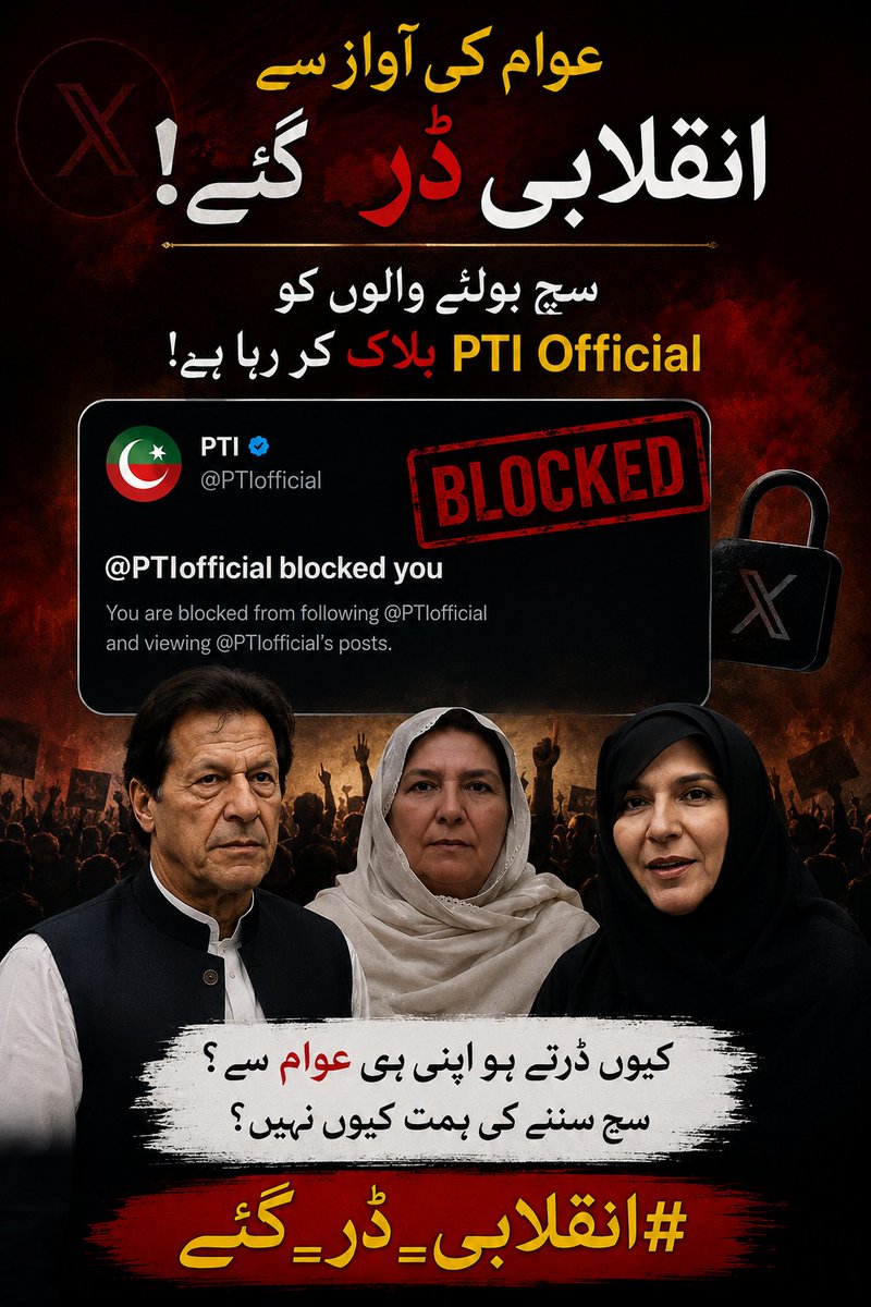 ab26146's tweet photo. جو شیر کی طرح دہاڑتے تھے آج بکری کی طرح چھپ گئے۔ آواز بلند تھی دل کمزور نکلا۔ میدان خالی چھوڑ دیا۔
#انقلابی_ڈر_گئے
#یوتھئیے_ڈر_گئے
 #یوتھئیے_کیلا_کھا_گئے https://t.co/raFCldsYRg