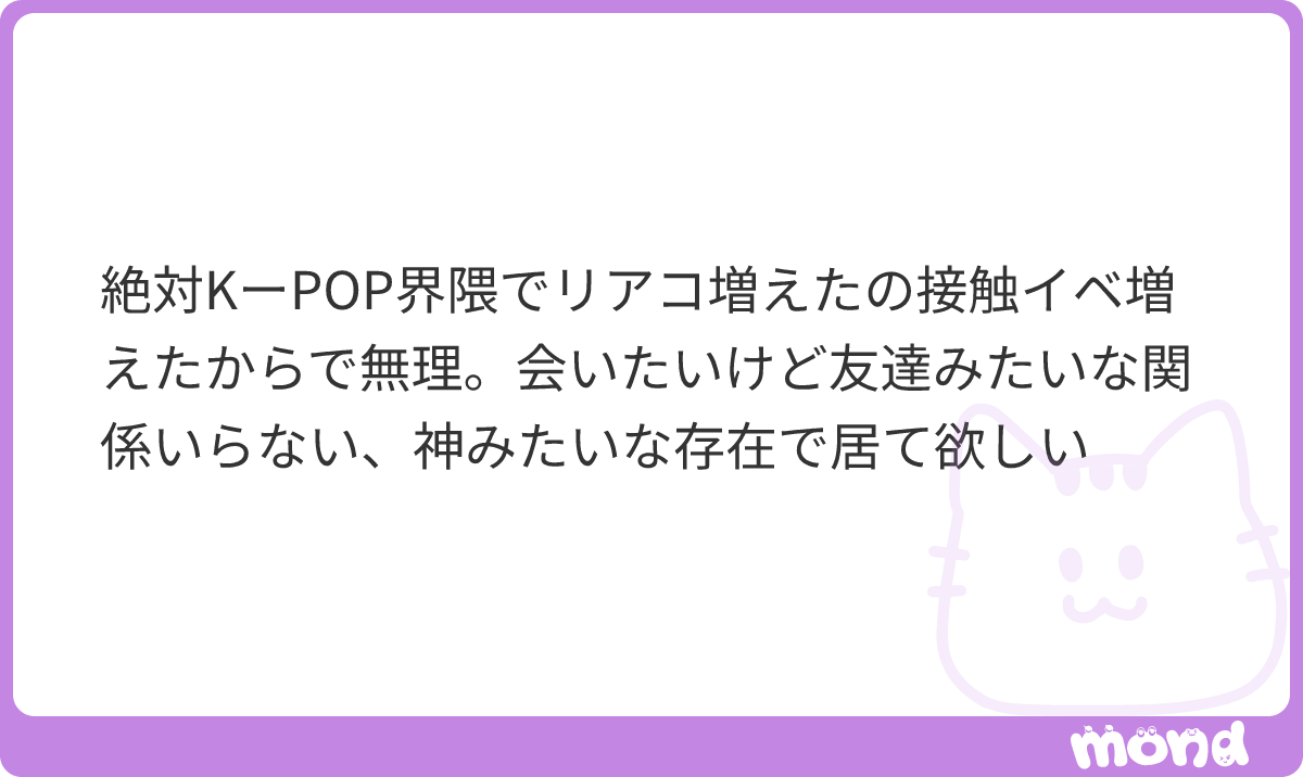 120xqn's tweet photo. そもそも夜職がSNSをしてオタクを公開し、それにバカガキ共が憧れるという今の日本が間違っている(風刺)
#mond_120xqn https://t.co/6YppYyX7OO