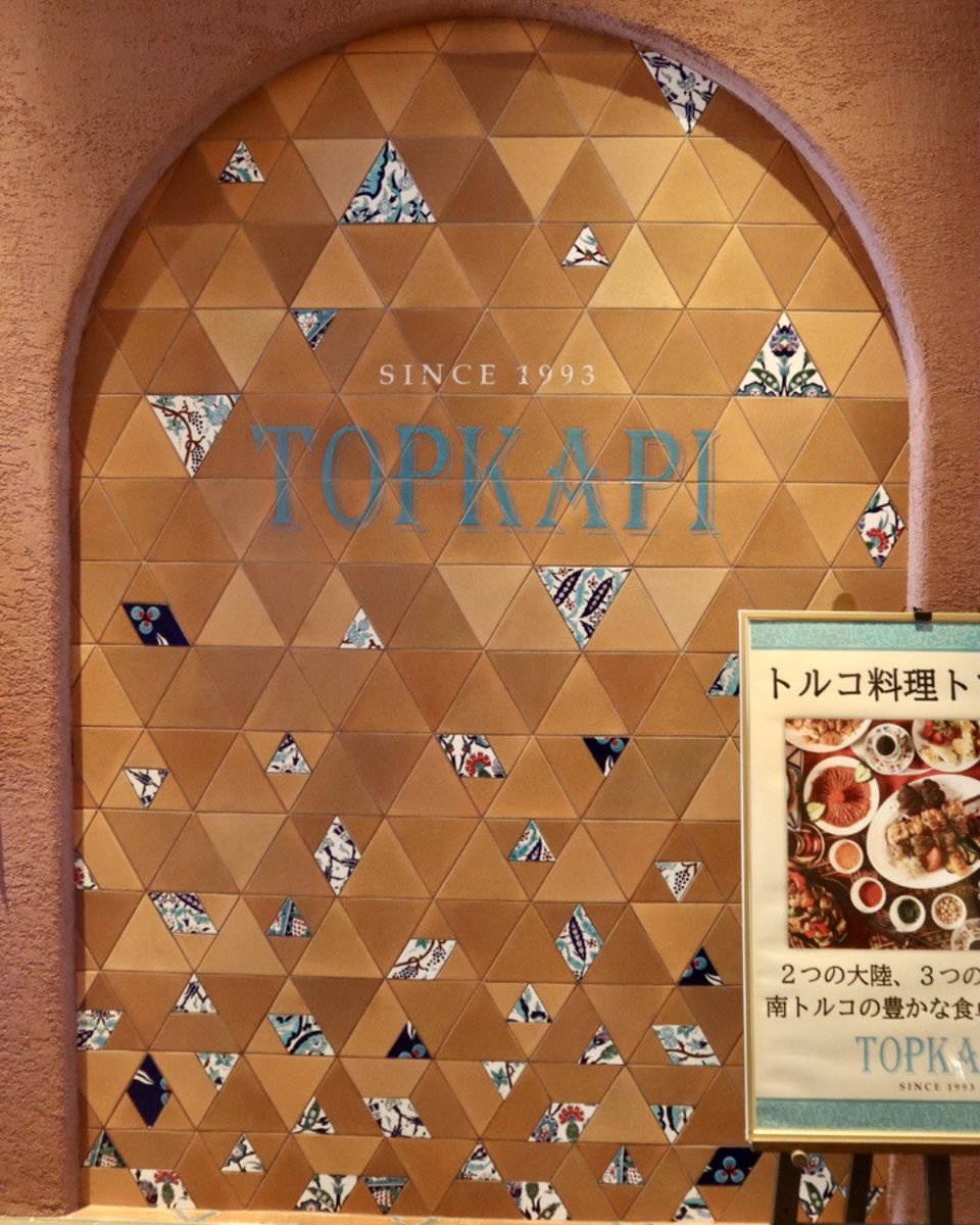 ogu_gourmet's tweet photo. 水曜限定ランチ！トルコ風クレープ「ギョズレメ」

ぺろっと薄いのにモチモチした生地で、塩気の強いフェタチーズとほうれん草を包んだ料理。熱でチーズが溶け、シャキッと食感のほうれん草に絡み、生地との一体感が生まれます

限定10食、30分で完売していたので、開店の11時30分に行くのが無難です

トルコ料理トプカプ
東京メトロ有楽町線「銀座一丁目」駅 5番出口 徒歩1分