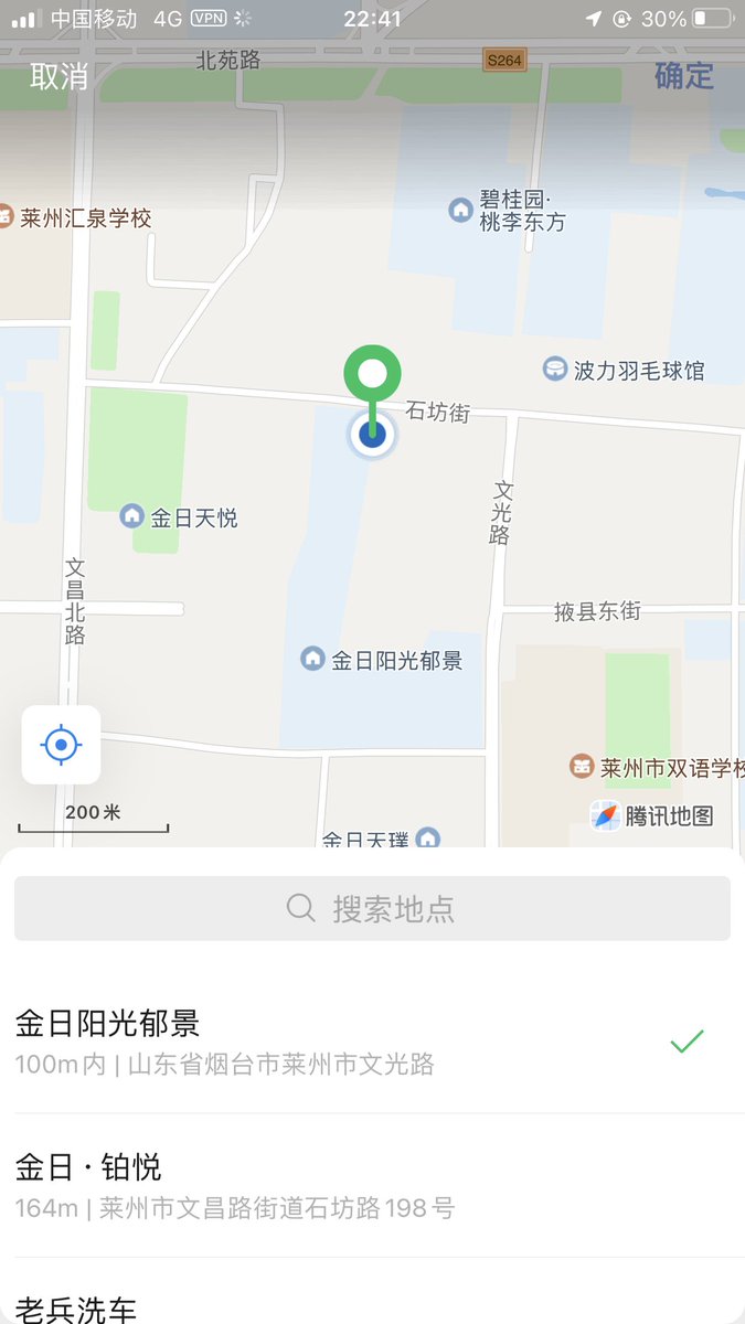 PROPHETNFT1's tweet photo. 是在莱州啊  #莱州 https://t.co/rpbj96NXhe