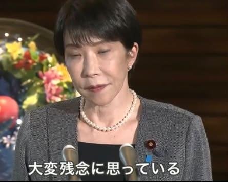 abedenden1's tweet photo. 高市早苗の尻拭いしてんだろ。
無知で無能な総理大臣が熱り立ち発言した言葉に対して中国は反発してんだよ。全てはアホな総理大臣が招いた人災。高市に中国に行き首脳会談して来るようにオマエラ支持者が諭せや😮‍💨
#高市早苗が国難 https://t.co/A0sVdGaZIi