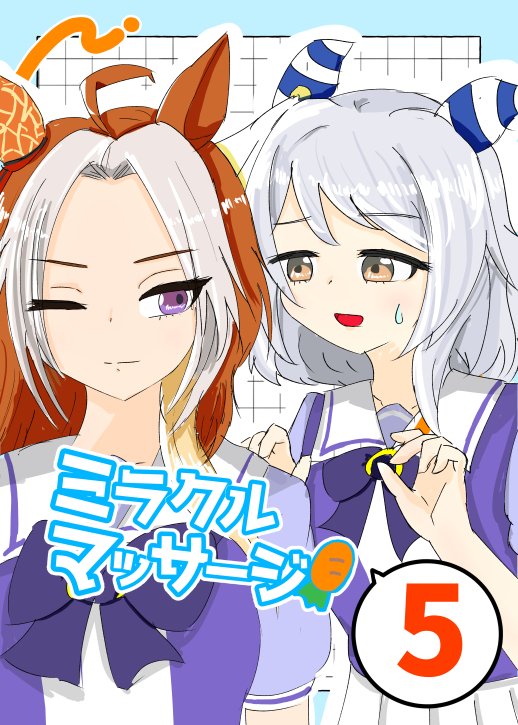 RordBlckty's tweet photo. 改めてコミケお疲れ様でしたー！
電子版、本の委託を開始したので興味のある方はどうぞー！！
booth:　https://t.co/yU8bS2Dh6gメロン:　https://t.co/QYF34wTvEu https://t.co/LWOXvL7kca