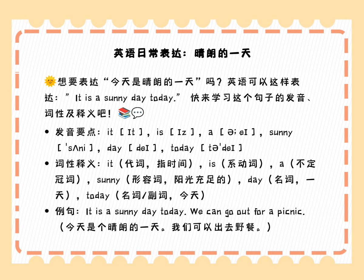 tulipinochi's tweet photo. Tired of forgetting new words Try learning 5 daily words in short stories instead of rote memorization – it sticks way better! https://t.co/0RWwHaqcl1