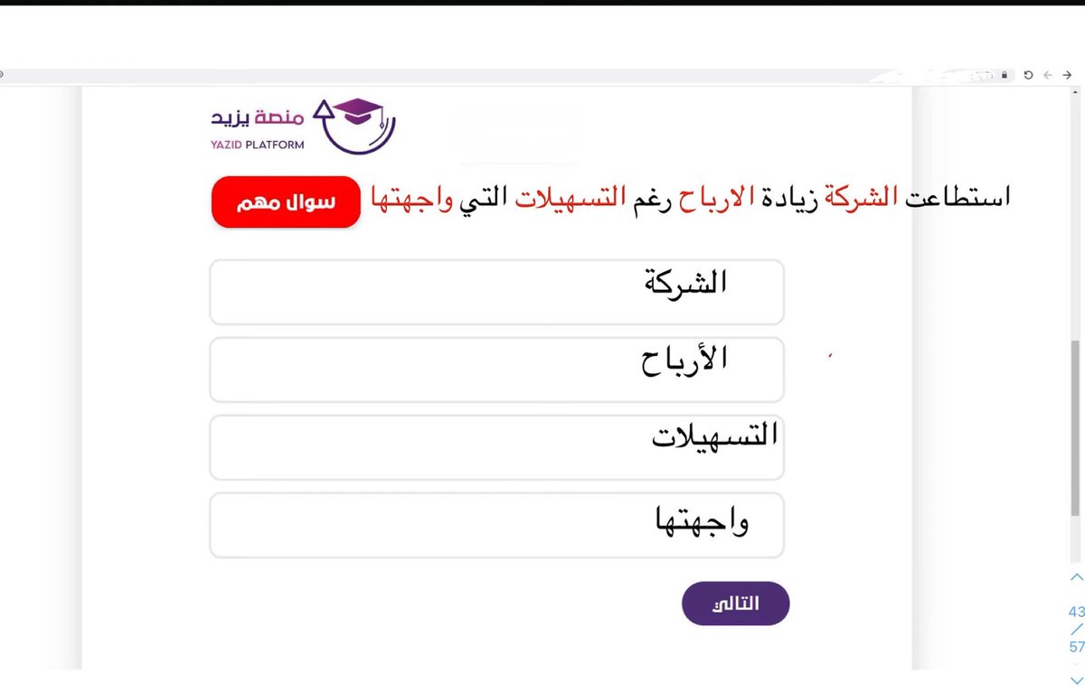 ssss7asg6's tweet photo. سؤال لفظي على السرييع https://t.co/F29wHljFbG