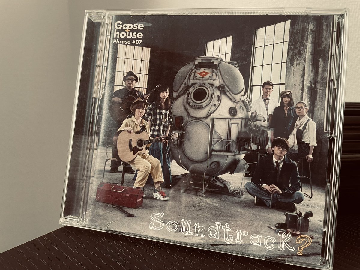 hungrygk's tweet photo. 今年も８月がやって来たので勝手に宣伝！

Goosehouseの名盤「Soundtrack?」
「架空の青春映画のサウンドトラック」として綴られた11曲。

権利関係からかサブスクでは聴けなくてハードル高いんですが…世の中のひとりでも多くの人に届けたくて毎年つぶやいてます。
聴いてくれ。泣いてくれ。 https://t.co/Ehr51VeA8E